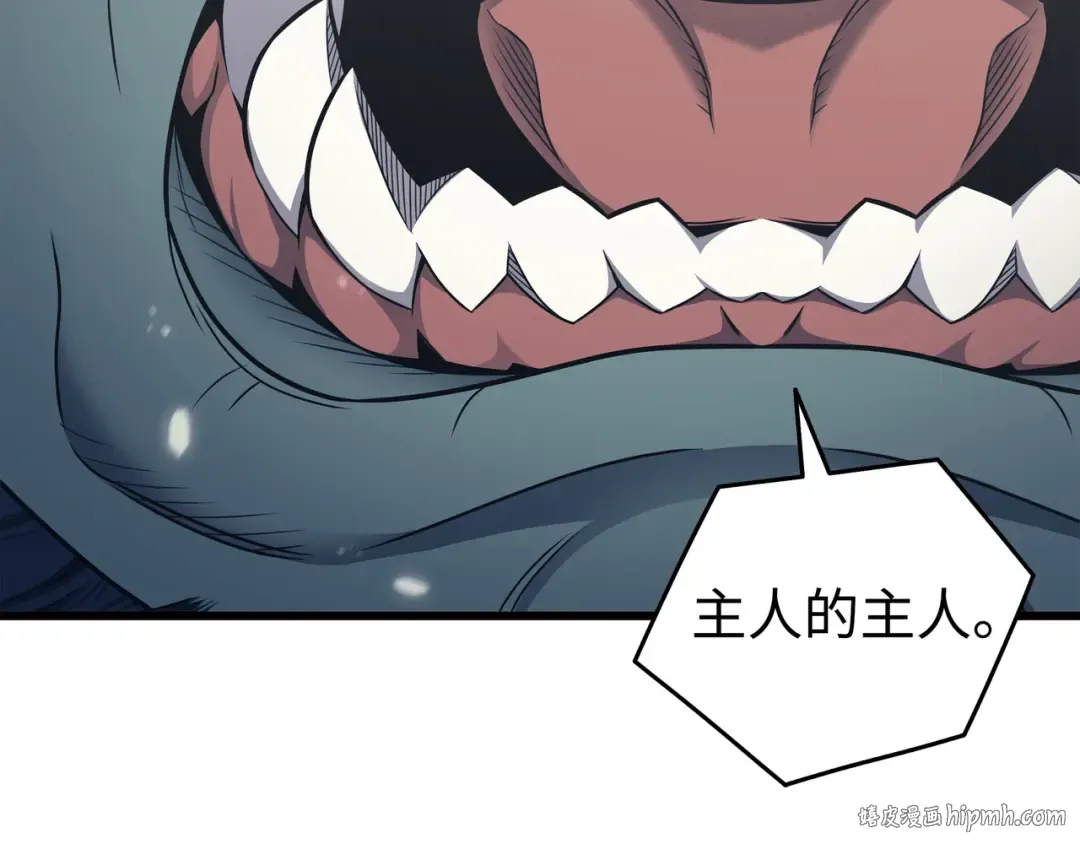 第140话 前往加拉克 第184页