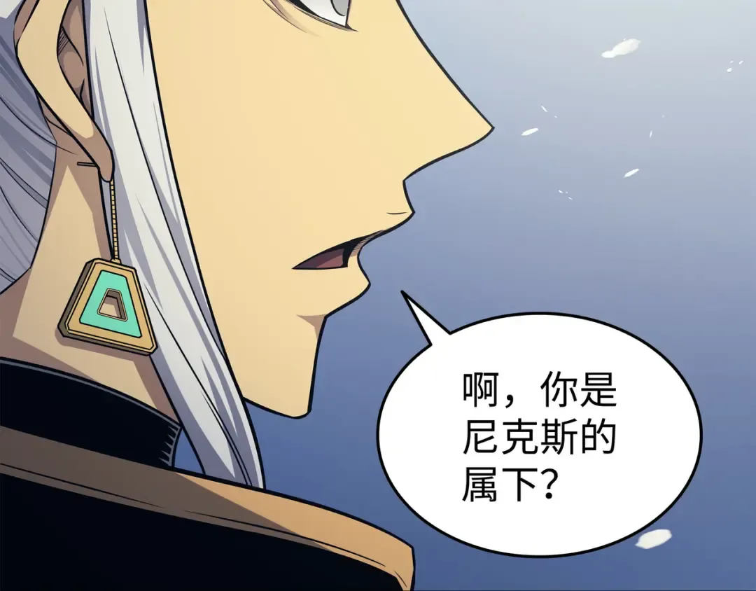 第140话 前往加拉克 第186页