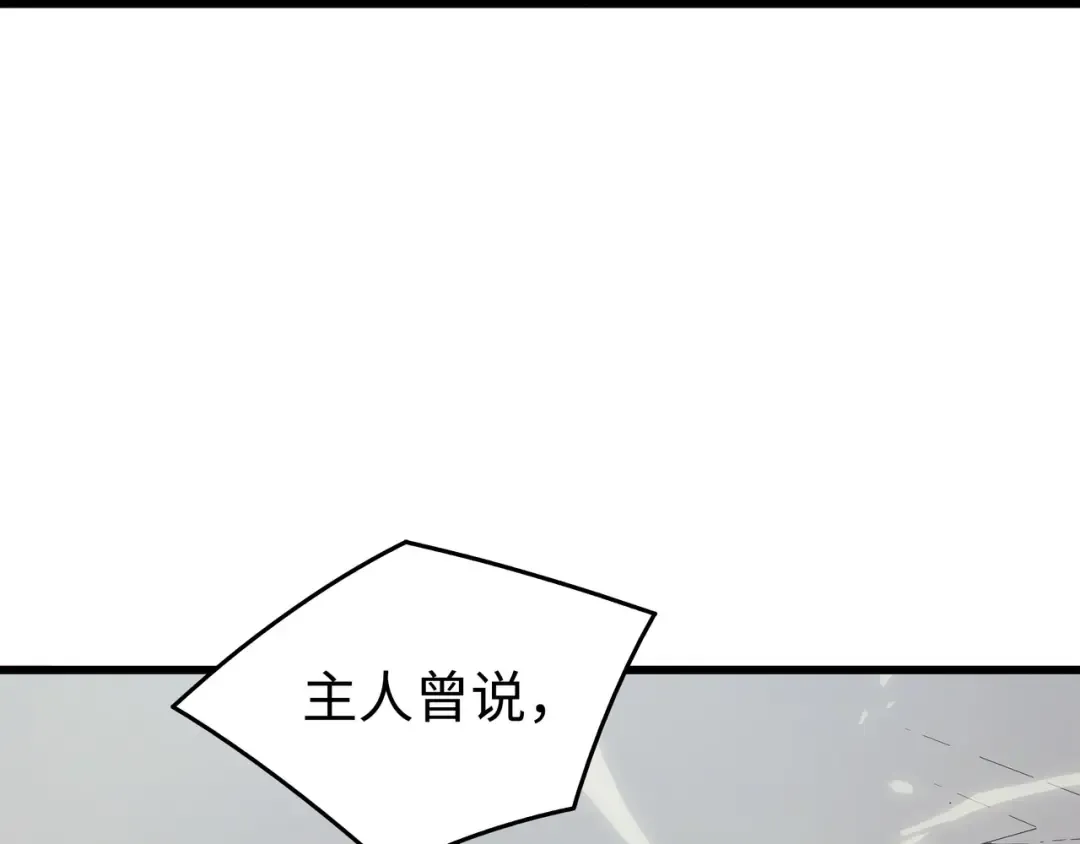 第140话 前往加拉克 第187页