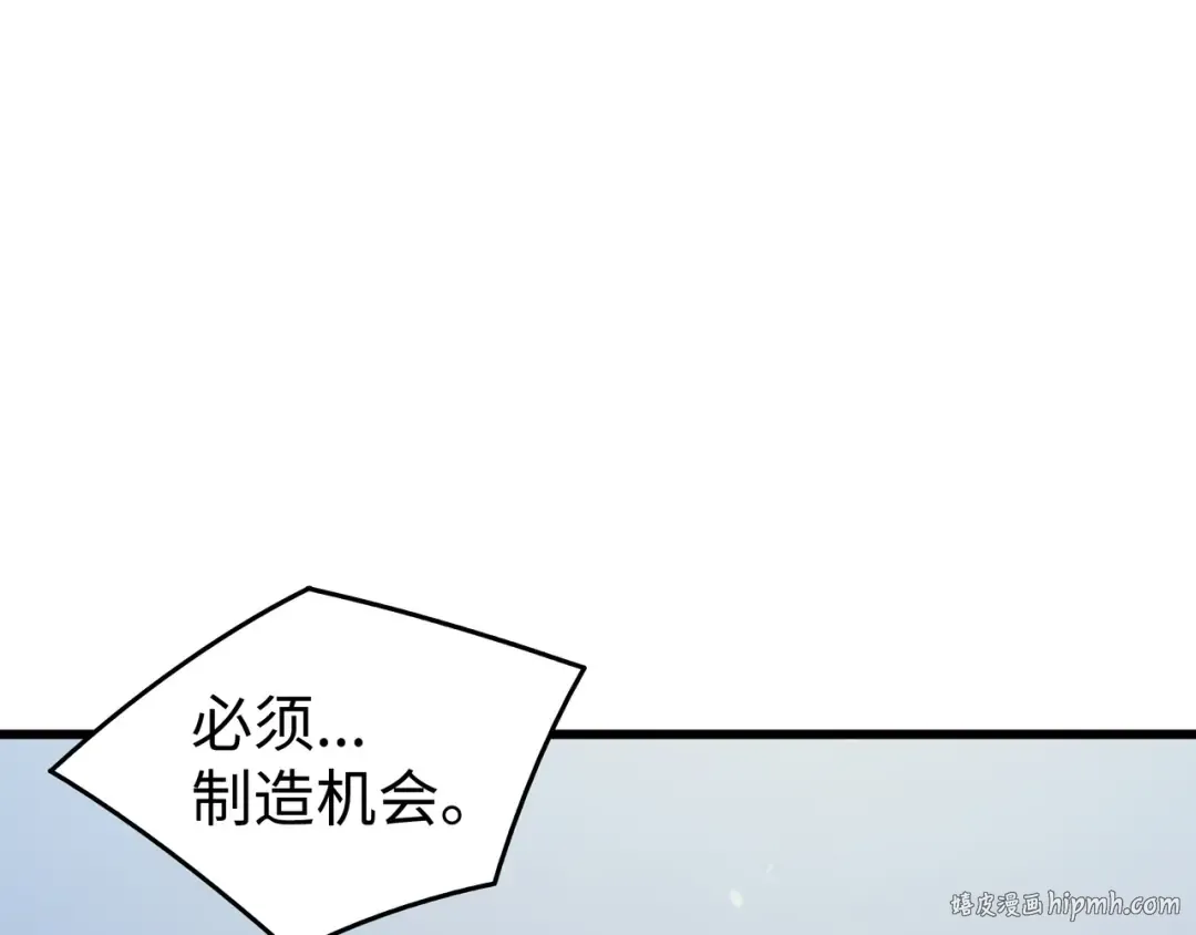 第140话 前往加拉克 第192页