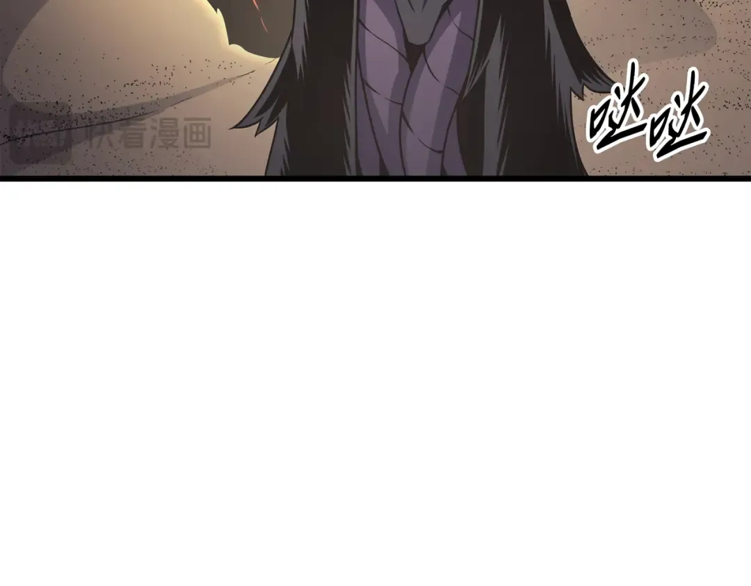 第141话 多方汇集 第20页