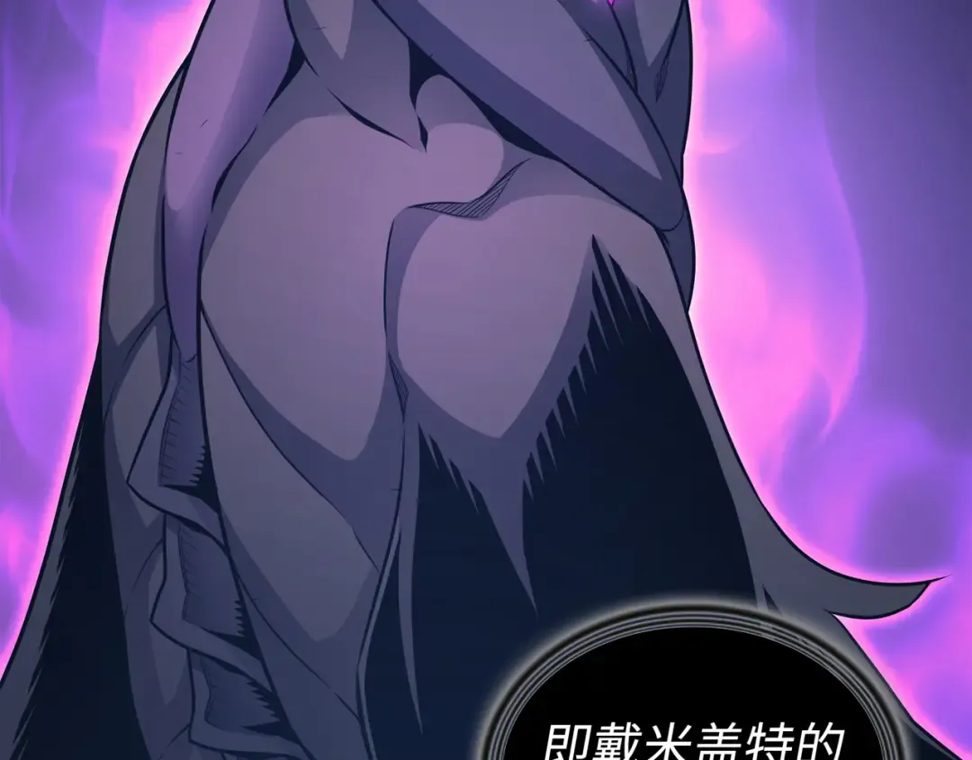 第141话 多方汇集 第31页