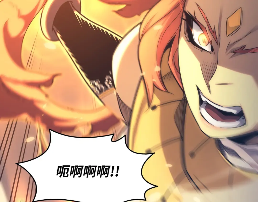 第141话 多方汇集 第46页