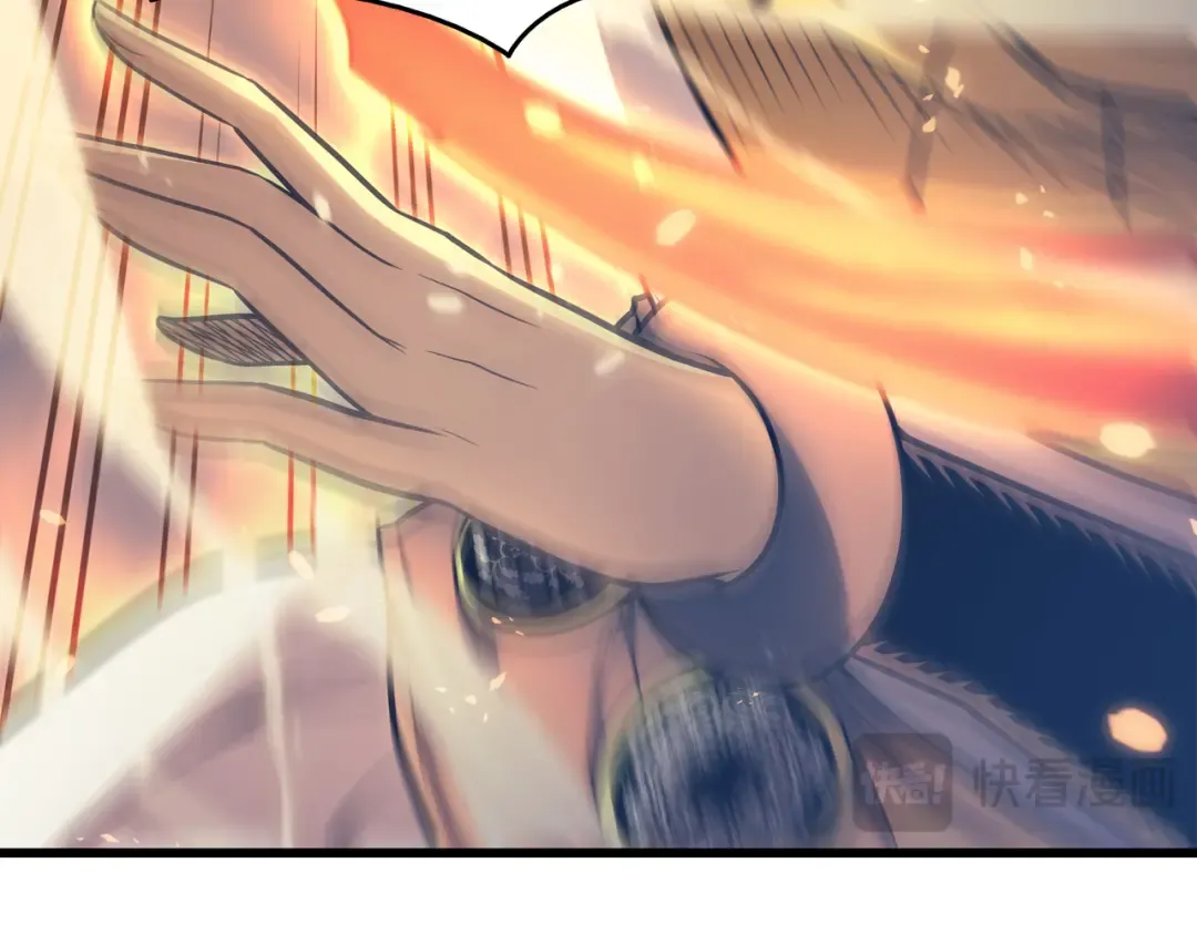 第141话 多方汇集 第47页
