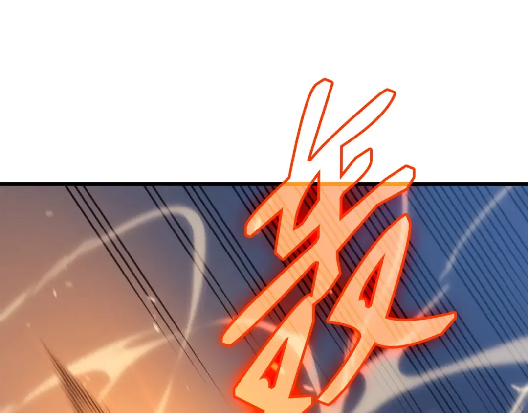 第141话 多方汇集 第57页