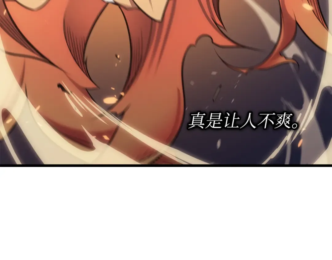 第141话 多方汇集 第61页