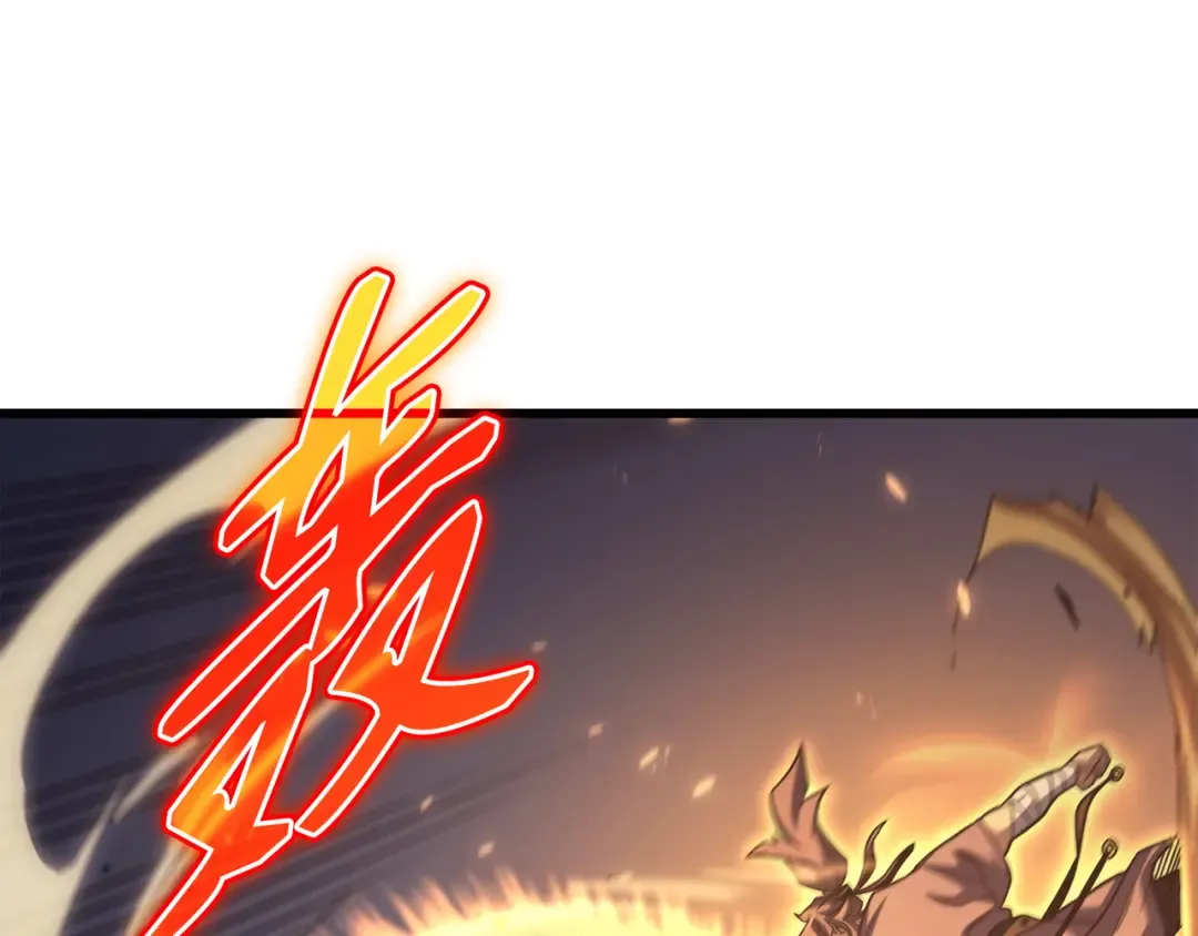 第141话 多方汇集 第62页