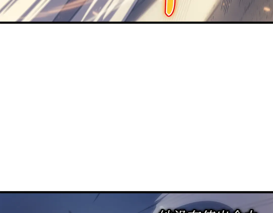 第141话 多方汇集 第65页