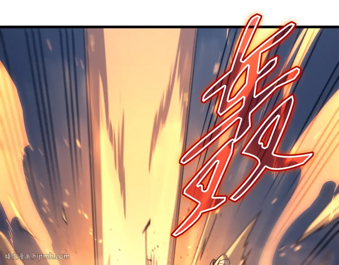 第141话 多方汇集 第80页