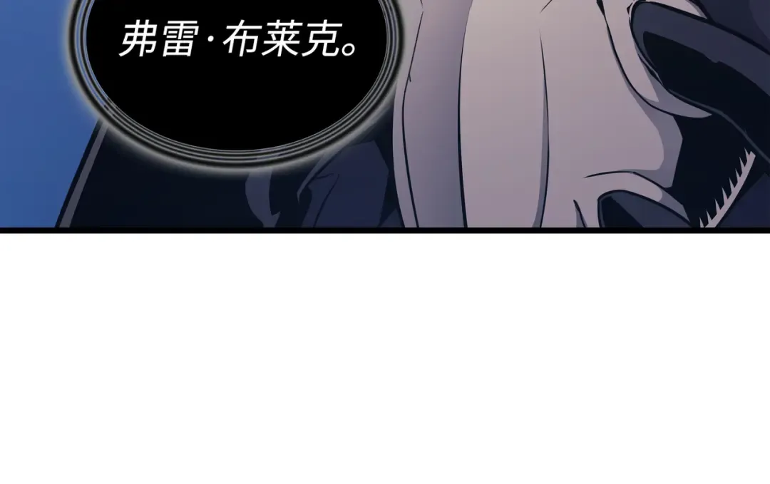 第141话 多方汇集 第100页