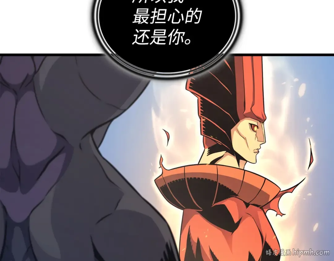第141话 多方汇集 第112页