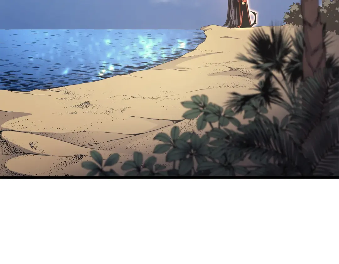 第141话 多方汇集 第121页
