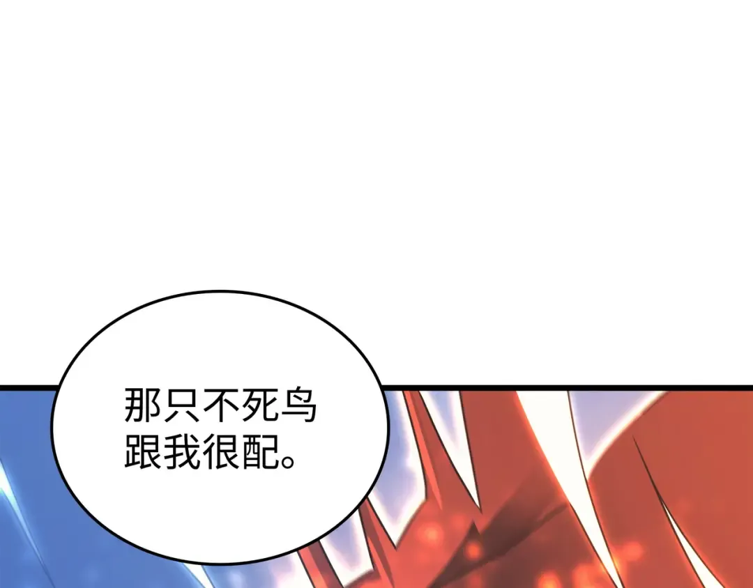 第141话 多方汇集 第131页