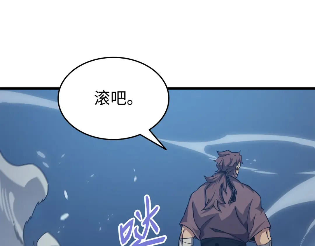 第141话 多方汇集 第139页