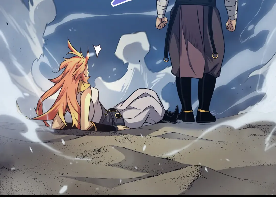 第141话 多方汇集 第140页