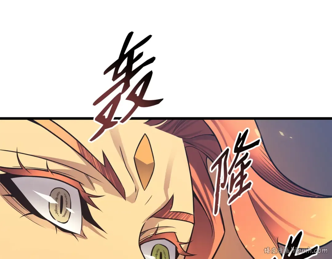第141话 多方汇集 第144页