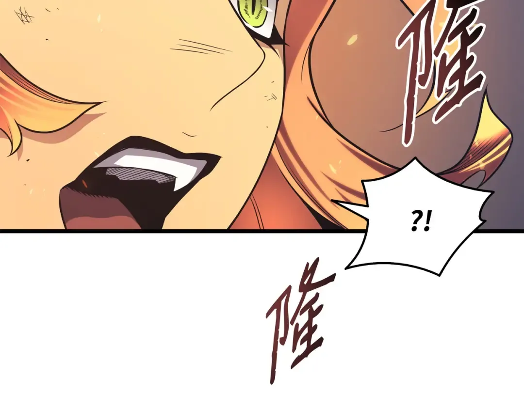 第141话 多方汇集 第145页