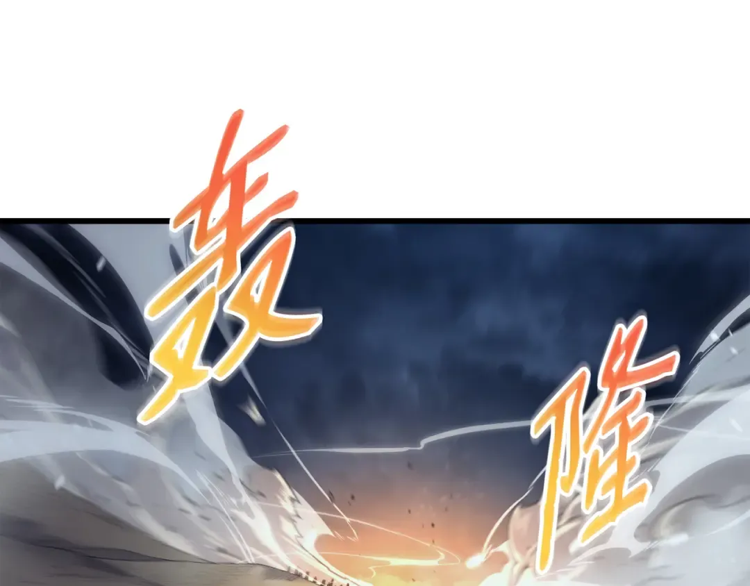第141话 多方汇集 第151页