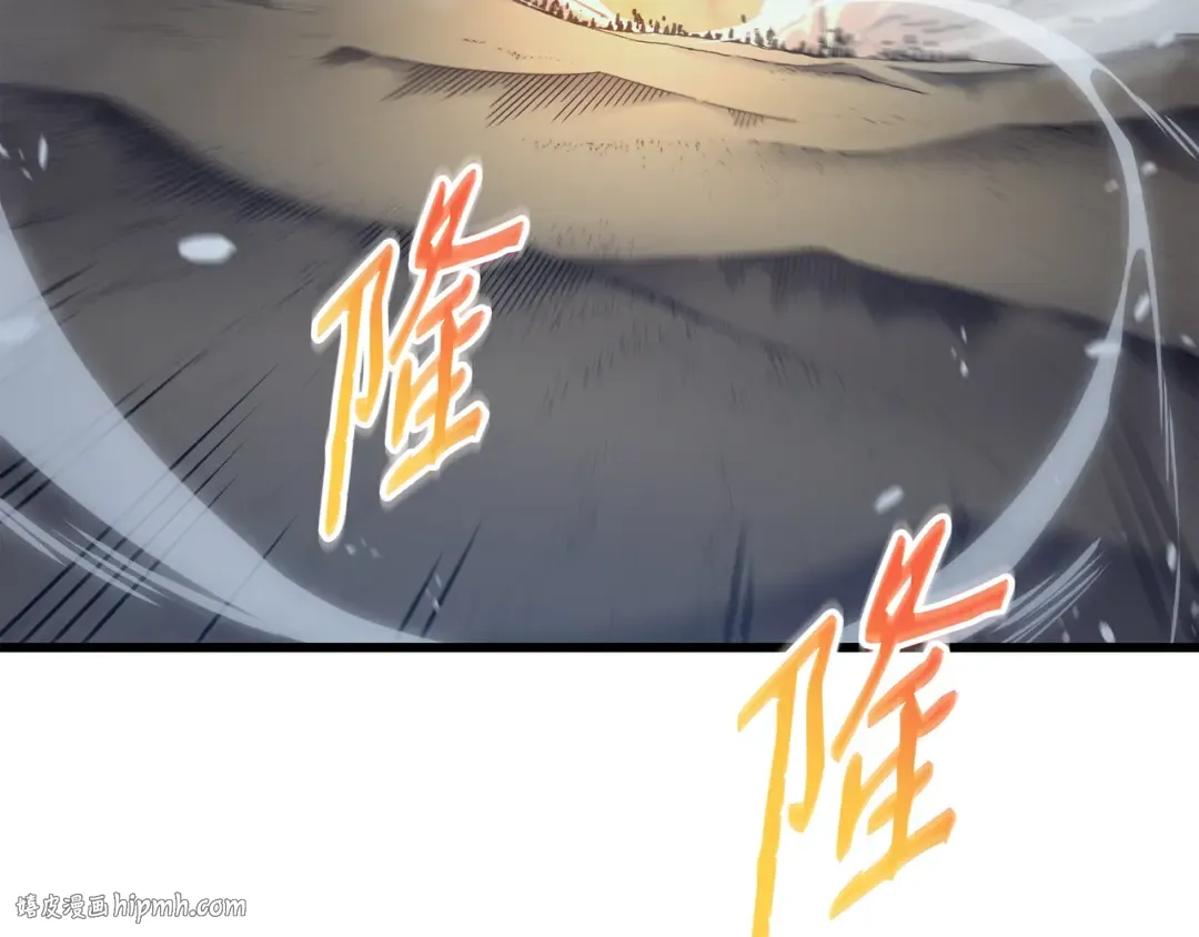 第141话 多方汇集 第152页