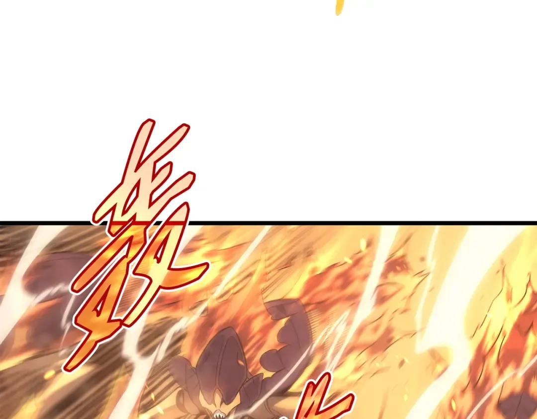 第141话 多方汇集 第153页