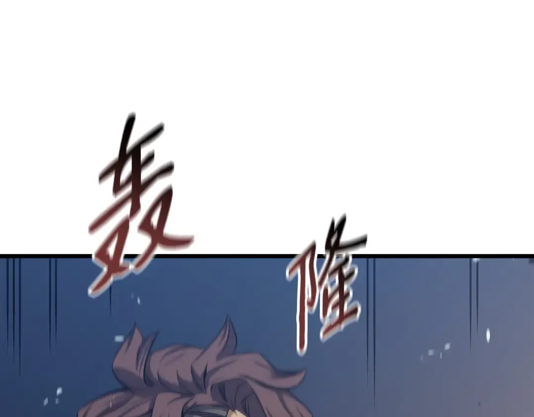 第141话 多方汇集 第157页
