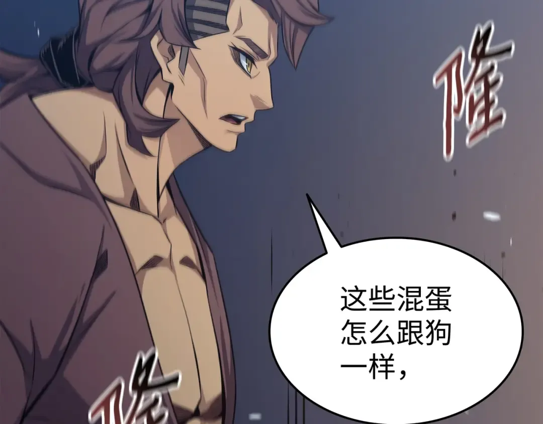 第141话 多方汇集 第158页