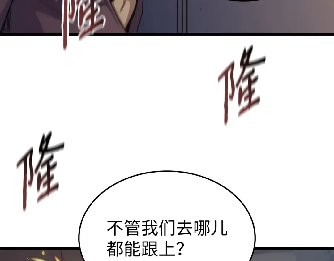 第141话 多方汇集 第159页