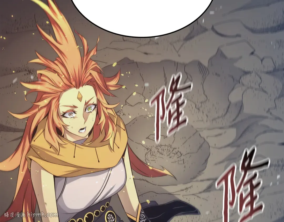 第141话 多方汇集 第160页
