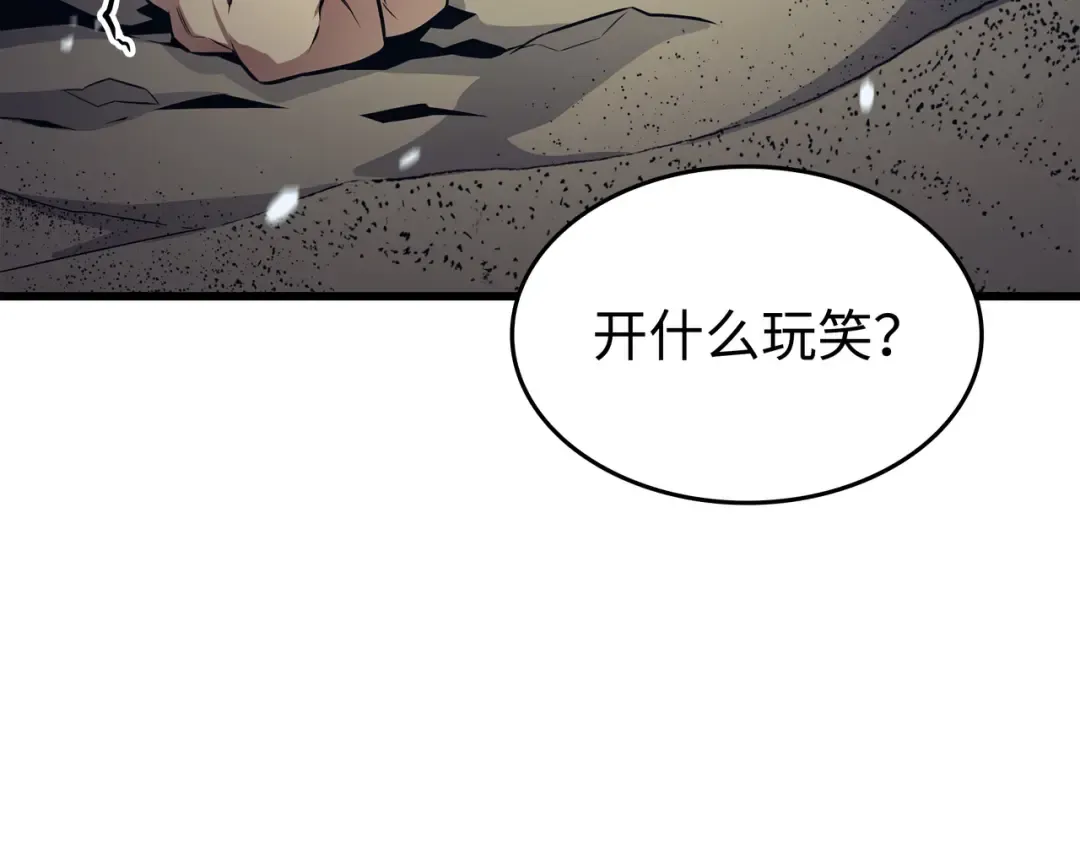第141话 多方汇集 第182页
