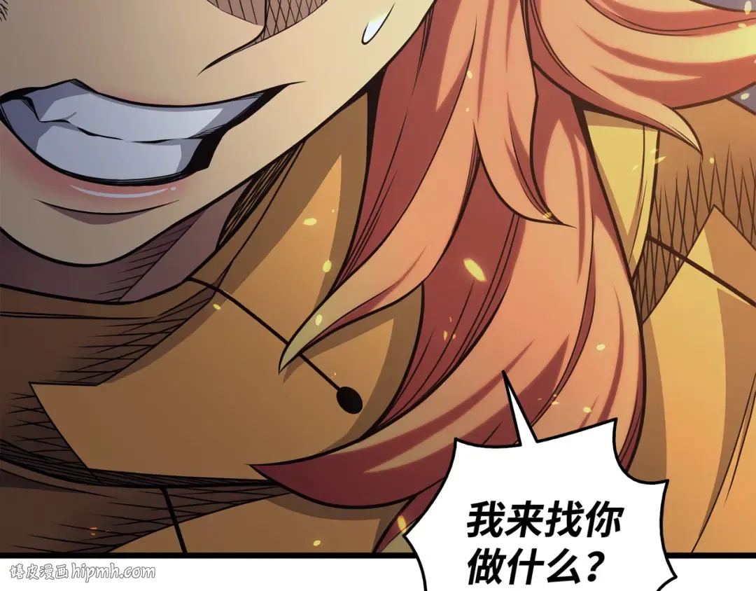 第141话 多方汇集 第184页