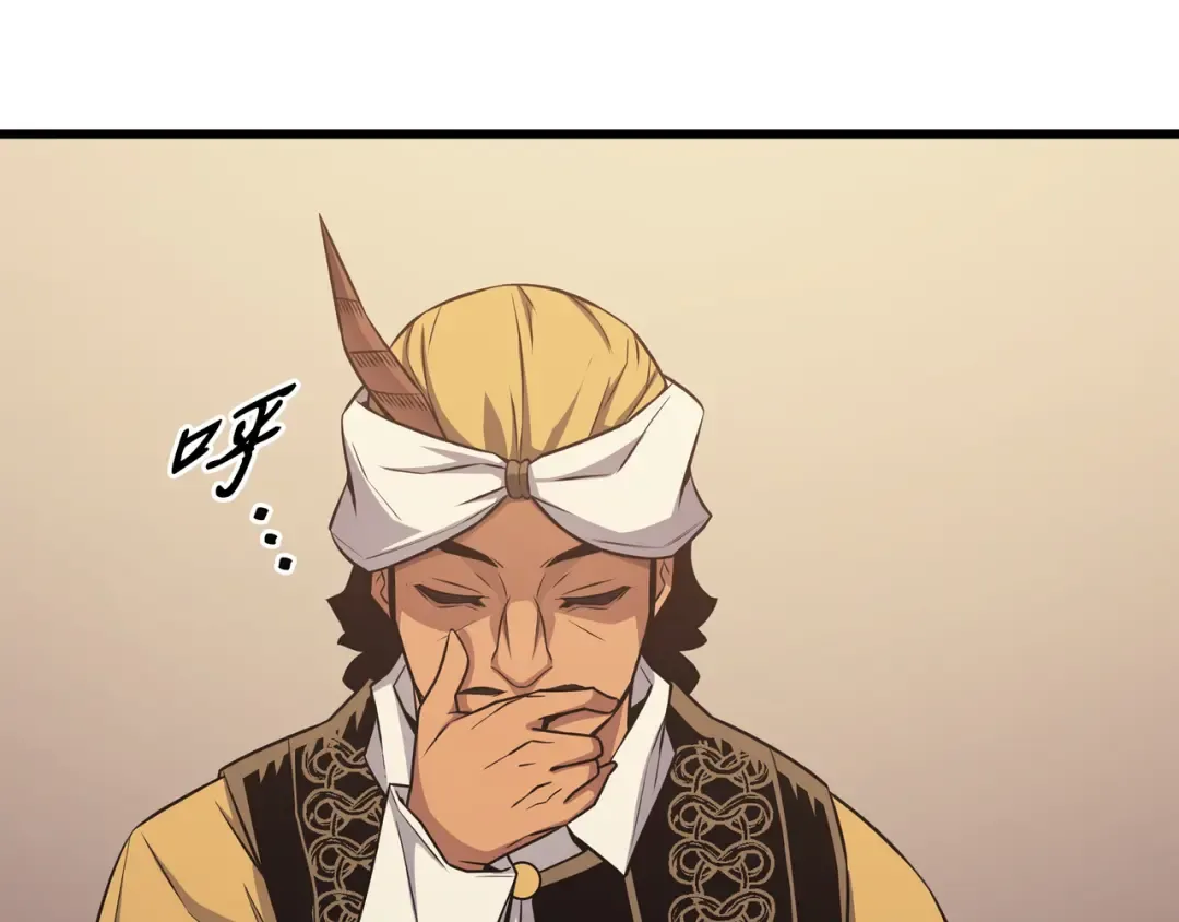 第142话 皆为尘土 第12页