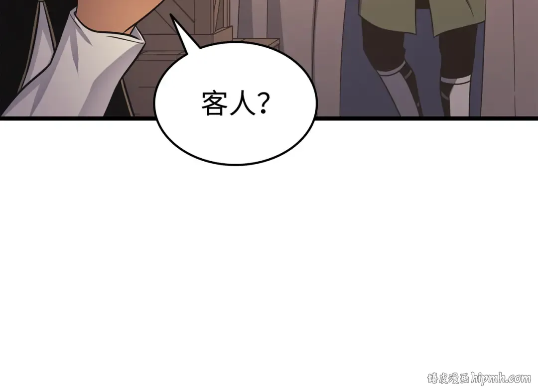 第142话 皆为尘土 第16页