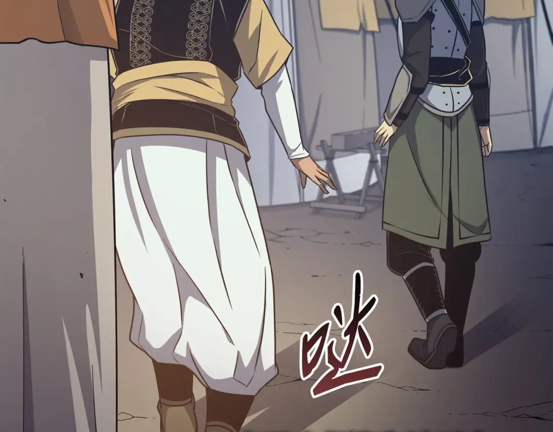 第142话 皆为尘土 第23页