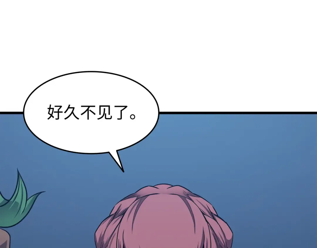 第142话 皆为尘土 第30页