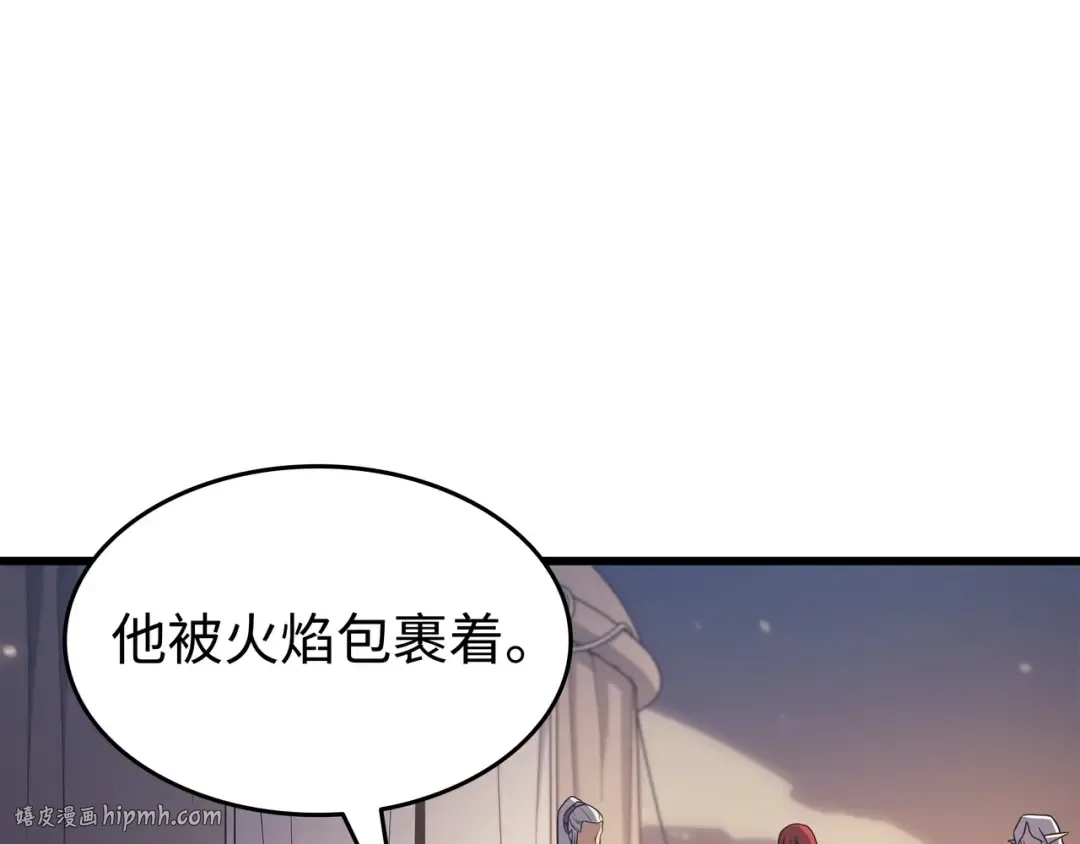 第142话 皆为尘土 第80页