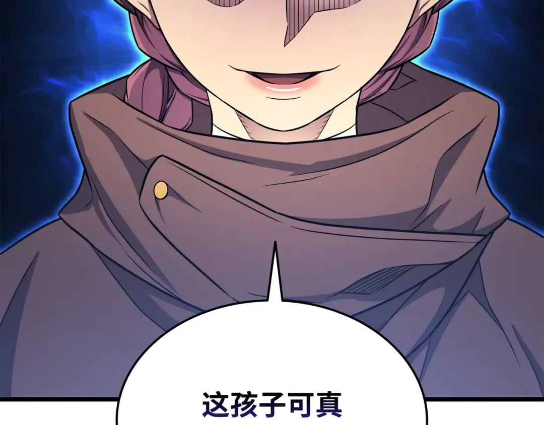 第142话 皆为尘土 第113页