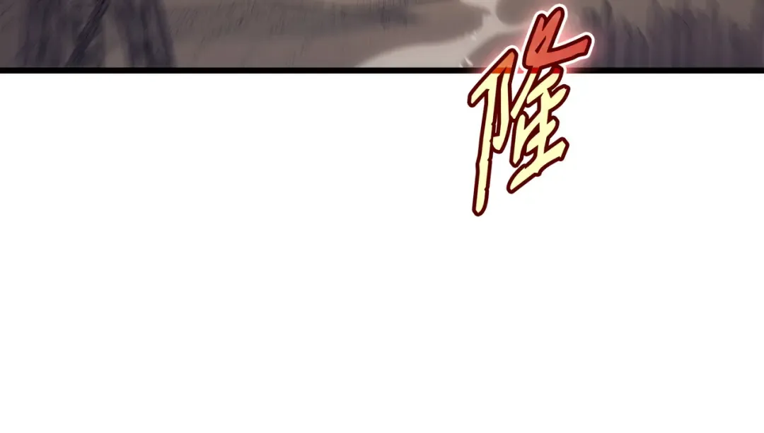 第142话 皆为尘土 第123页