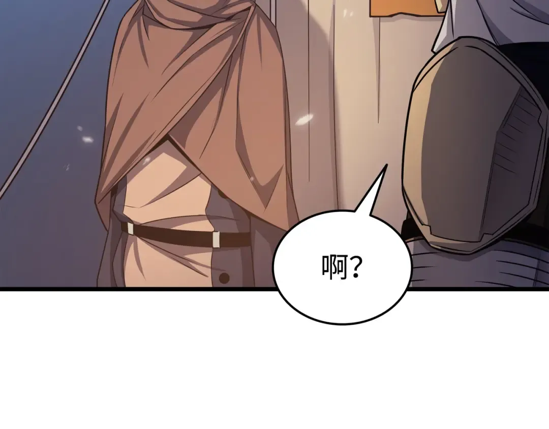 第142话 皆为尘土 第132页