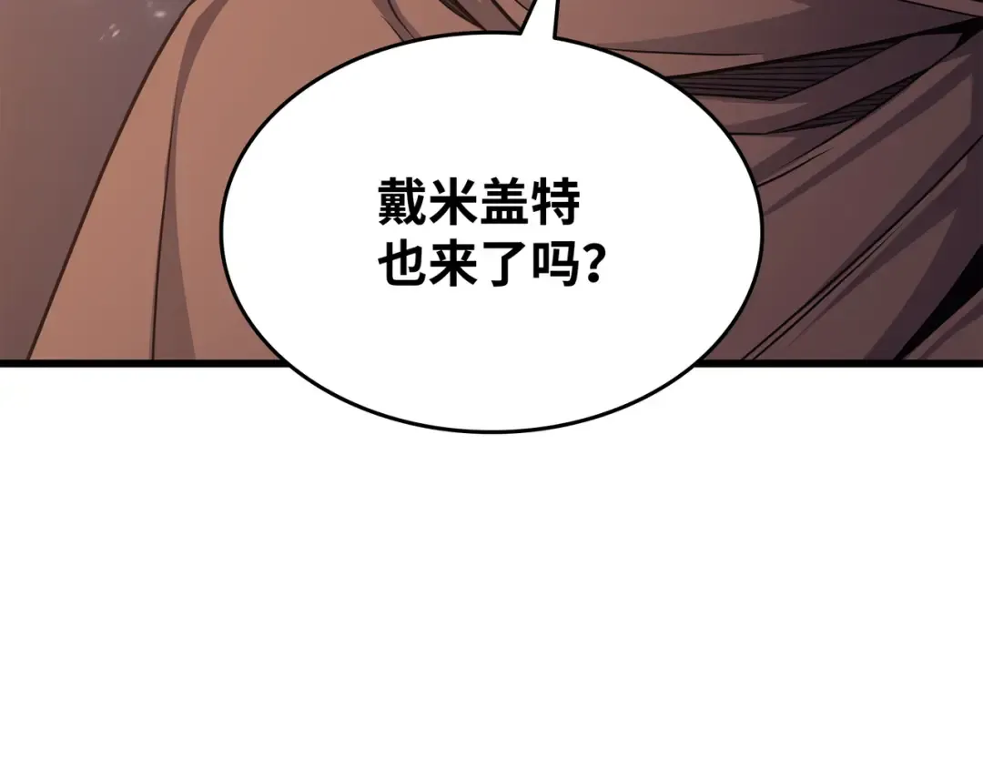 第142话 皆为尘土 第135页