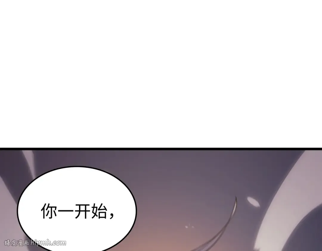 第142话 皆为尘土 第160页