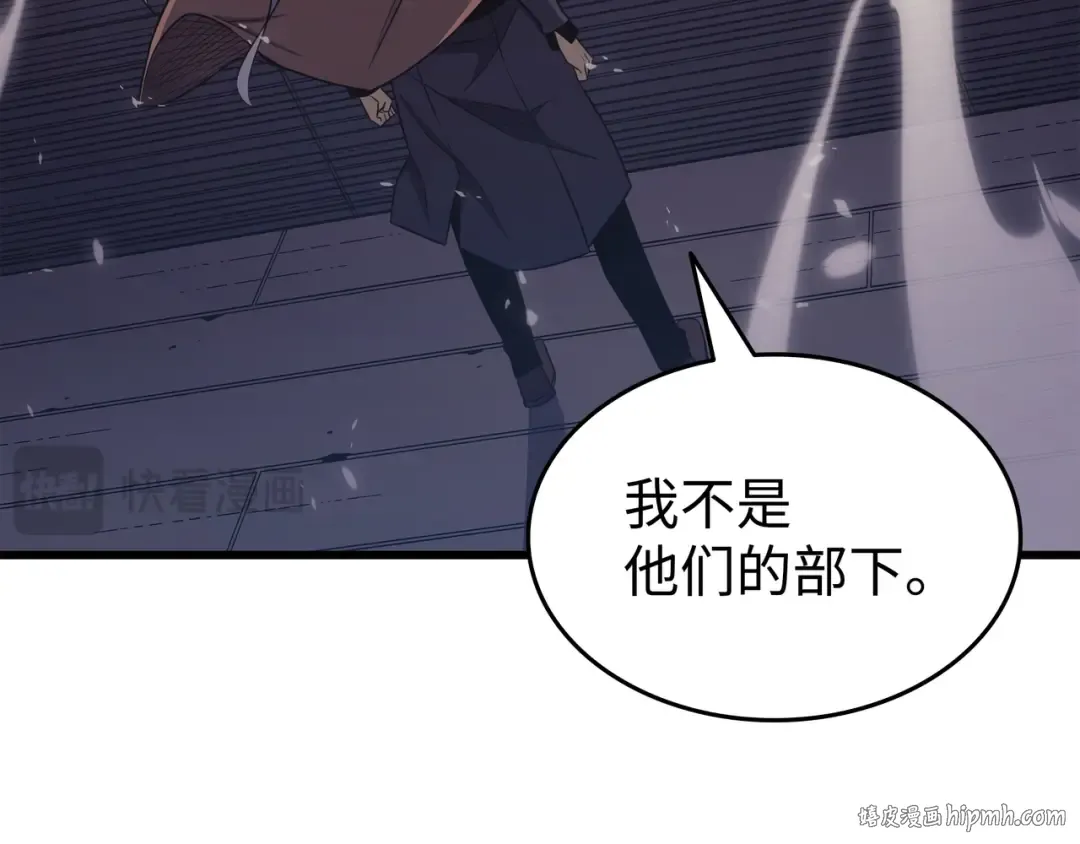 第142话 皆为尘土 第168页