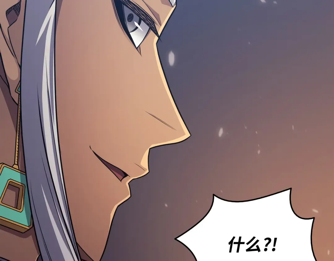 第142话 皆为尘土 第173页
