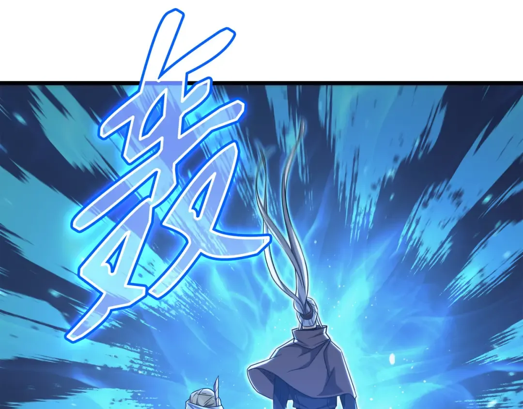 第142话 皆为尘土 第182页