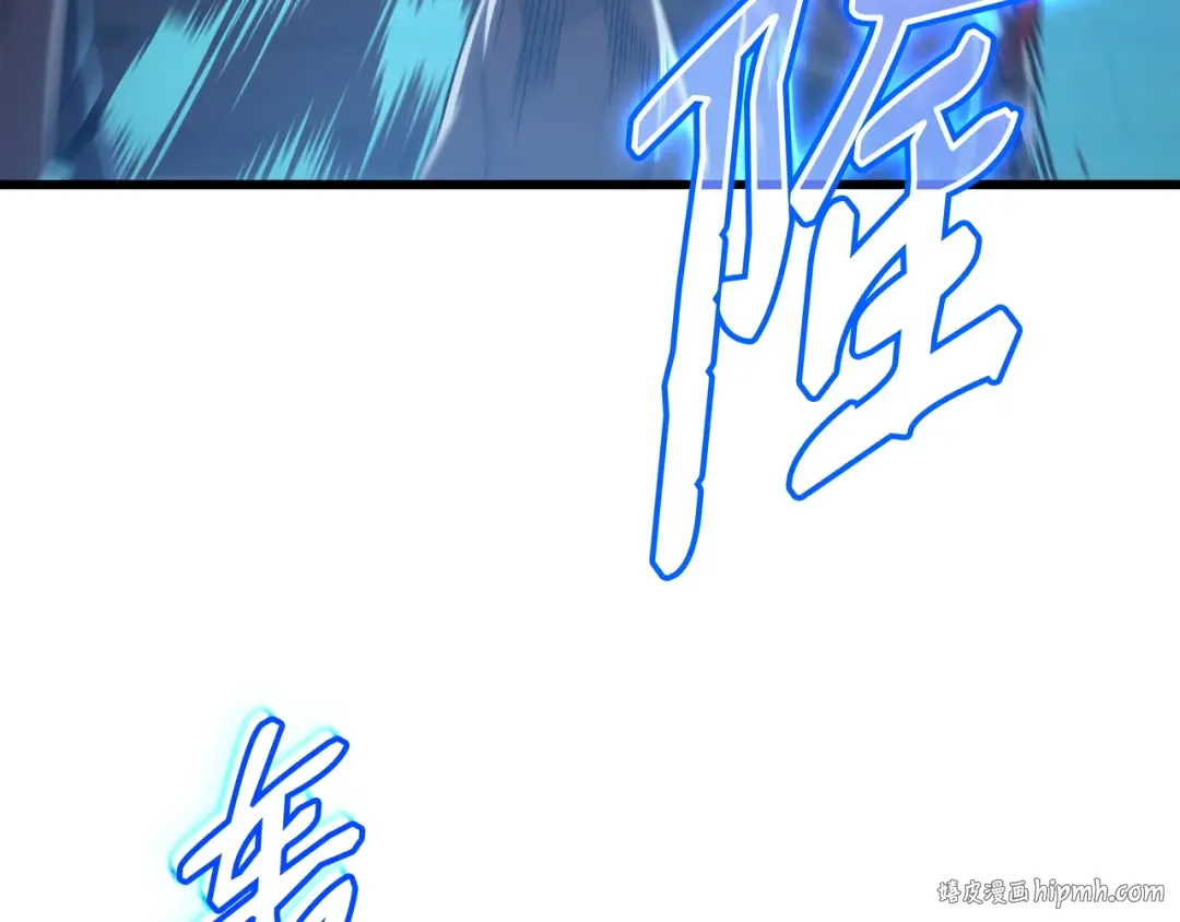 第142话 皆为尘土 第184页