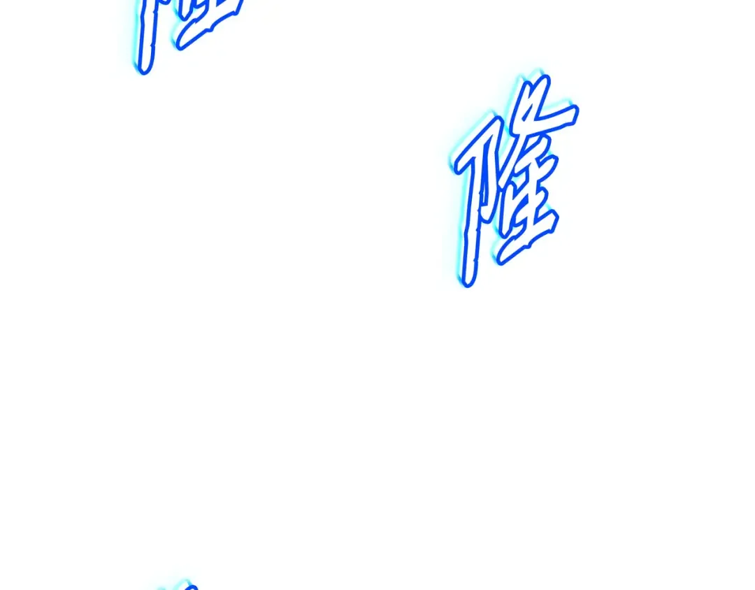 第142话 皆为尘土 第187页