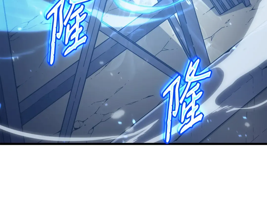 第142话 皆为尘土 第190页