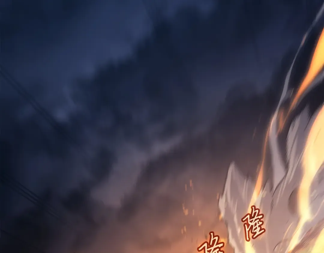 第143话 我为你自豪 第5页