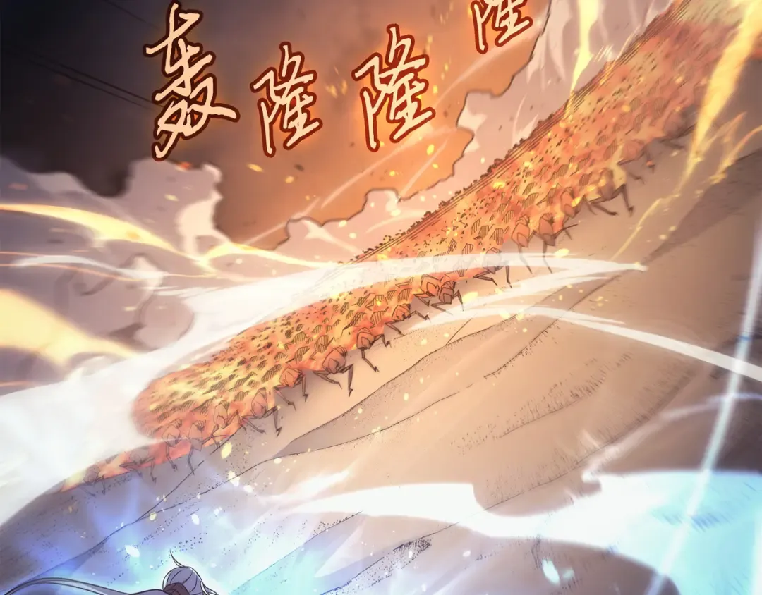第143话 我为你自豪 第6页