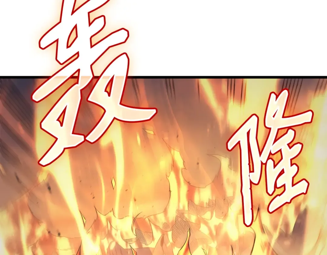 第143话 我为你自豪 第9页