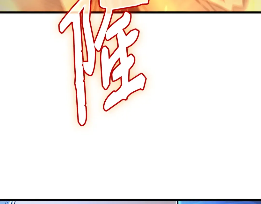 第143话 我为你自豪 第12页